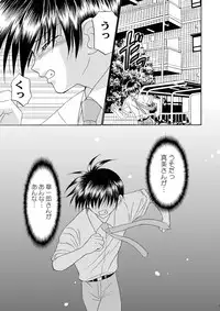 [Studio Dimple (Tsumugi Kyuuta)] Bishounen Kinbaku Nisshi 10-11 [Digital]