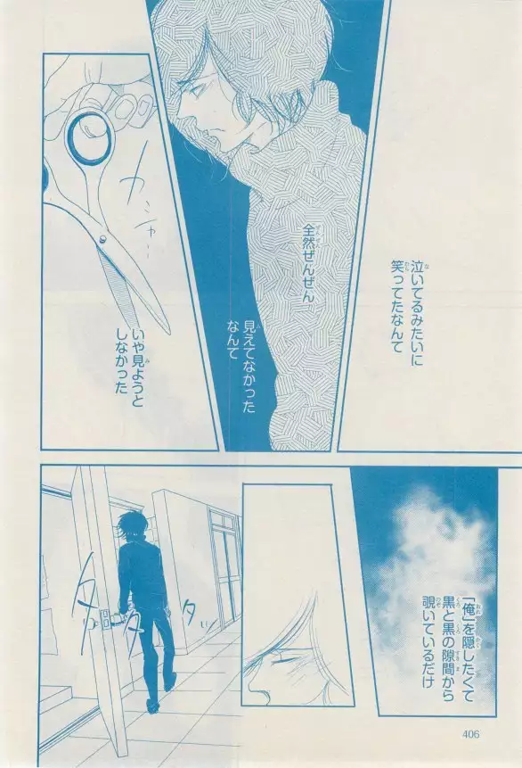 リンクス 2014-11