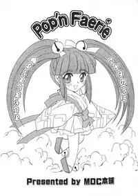 Colorful Bee 1999-07