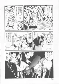 [Fred Kelly] Sleigh Ride