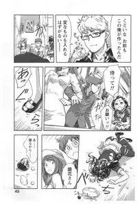 [Xiaowoo] Kaikan Change ♂⇔♀ Ecchi na Kimi wa Boku no Naka