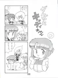 (C36) [Studio Tamo (Daikyojin)] Magical Ponponpon 5 (Various)