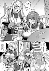 [Kasuga Mayu] Zetsubou no Tenshi-sama - Dear Angel of Despair