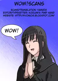 (Shota Scratch 10) [abgrund (Scotch, udk)] Love Pura (Prunus Girl) [English]