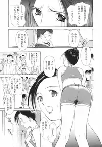 [H-magic] Hataraku Oneesan - Working Woman