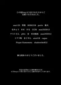 [Rush Rise Line (Kitsuneno Ne)] Sankaku Atama no Kanojo (Silent Hill 2)