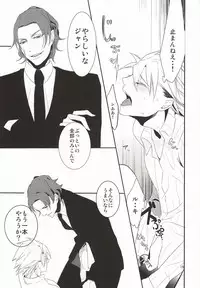 LUCHI EGG (Lucky Dog 1)