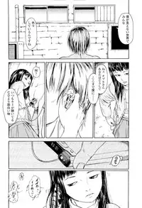 [Machida Hiraku] Kaineko