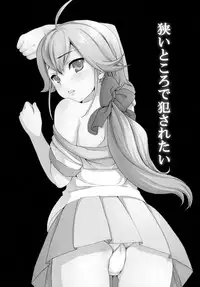 (SC2016 Autumn) [F Taku (Anma)] F Taku no Soushuuhen -vol.2- [Chinese] [胖紳士個人漢化]