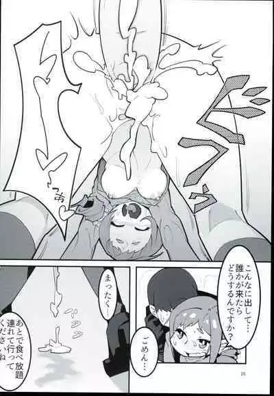 Ohara Michiru to Haru no Panpan Matsuri