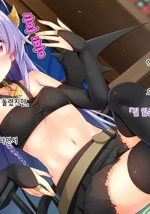 Akuma no Memochou ～Chicken-kun, Haikyuu Shoujo to Yume o Miru～