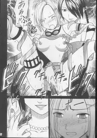 [Crimson Comics (Carmine)] Seiten no Hekireki (Final Fantasy X)