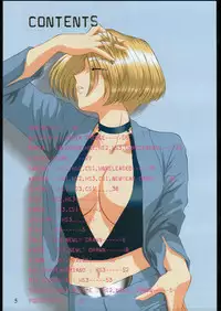 (C54) [U.R.C (Momoya Show-Neko)] Gravure (Sakura Taisen) [English] [darknight]