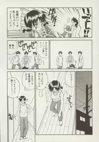 [Zerry Fujio] Shin Smile