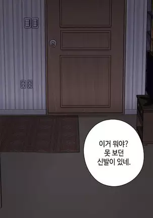 H Campus Ch.0-26