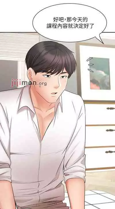 【周一连载】业绩女王（作者：洗髮精&耀安） 第1~33话