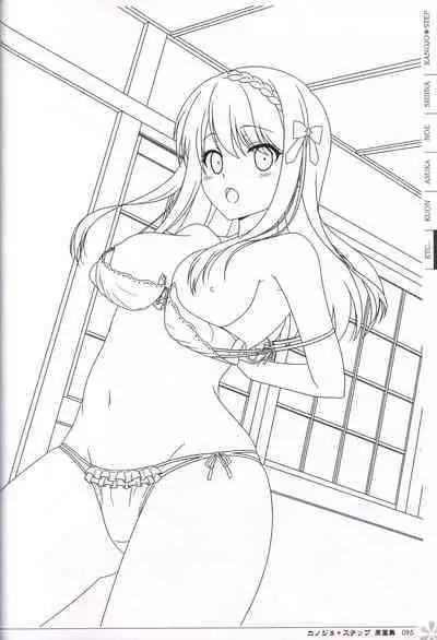 Kanojo * Step artbook