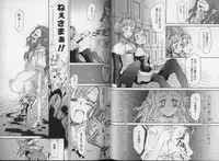 [KURO] Haru no Ame -Spring Drops-