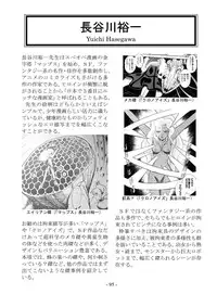 [sankaku doumei] encyclopedia of crucifixion