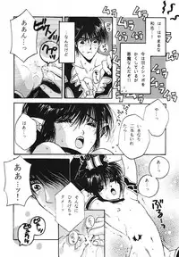 (C55) [Shouwa Prism (Hoshizaki Ryuu)] again (original)