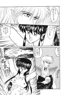 [Secret Society M (Kitahara Aki)] FACE TO FAITH (Giant Robo)