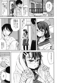 [Makio] Seifuku Shoujo no Toriatsukaikata - School girl manual