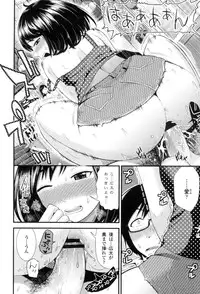 [Tomono Hiro] Hoshigari Girlfriends - Wanting Girl Friends [Digital]