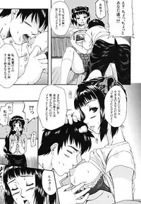 [Fuwa Satoru] Yawaraka Taiken | Soft Experience