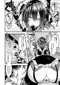 COMIC Shingeki 2018-12 [Digital]