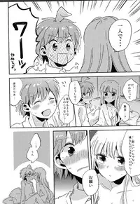 (Break Shot! 9) [Zawameki Jambo (Zawameki)] Naisho no Hanashi (Danganronpa)