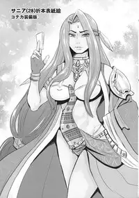 Mitsubachi to Ada Hana Zenpen