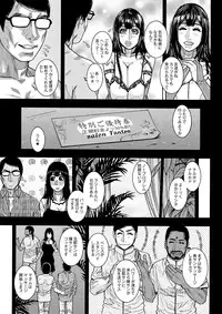 COMIC Saija 2015-07 Vol. 1 [Digital]