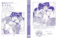 [Roy Tong-koh] B.A.D - Bond and Dearly