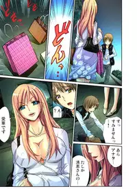 [Nishikawa Kouto] Hitozuma Uzuki Ch. 1-13 [Digital]