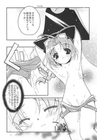 Sweet Wheat (komugi)