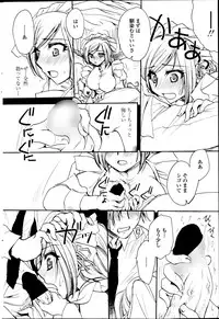 [Amatsuki Ruri] Sensei wa Oshiego to Koi o Suru?