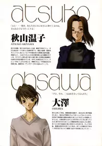 Ichou no Mau Koro Art Collection