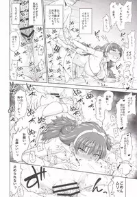 (C89) [Koppun (Hone)] Go! MinaKira Princess Lesson! (Go! Princess PreCure)