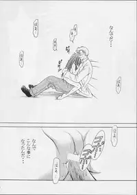 (C62) [GARDENING BULL DOG (Gotoh Akira)] Shoujo Robot ACT 0