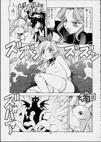 [Toraya (ITOYOKO)] ALICE IN SLAVE LAND