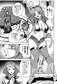 [Anthology] Toushin Engi Vol. 9