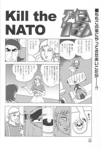 [MÄRCHEN BOX] - Aiko Paradise 3