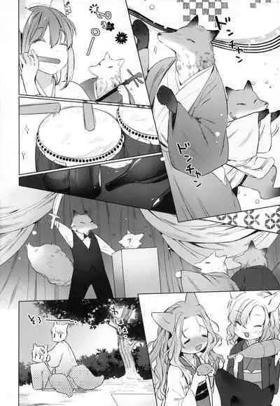 Utsushiyo to Osanaduma | 娑婆現世的嬌小狐妻