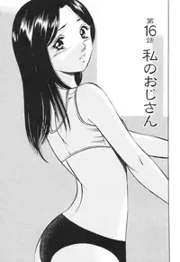 [Maakou] Secret LoveII