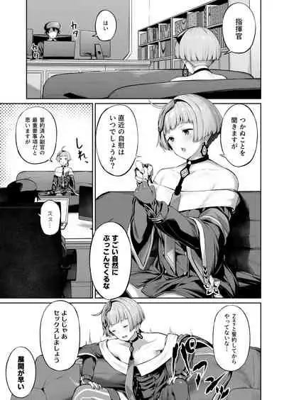 [Tobimura] Zas M21 (Girls' Frontline)