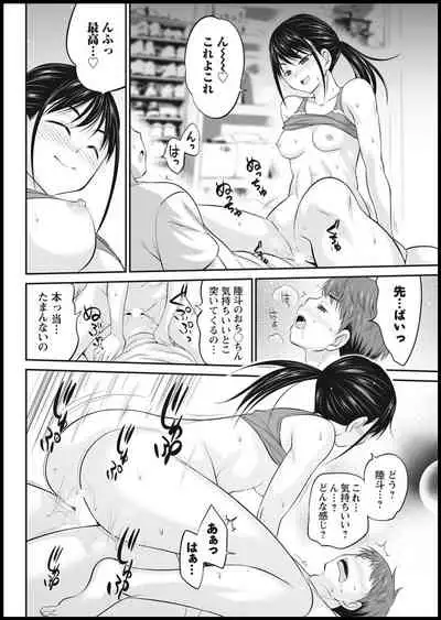 Action Pizazz 2021-01 [Digital]