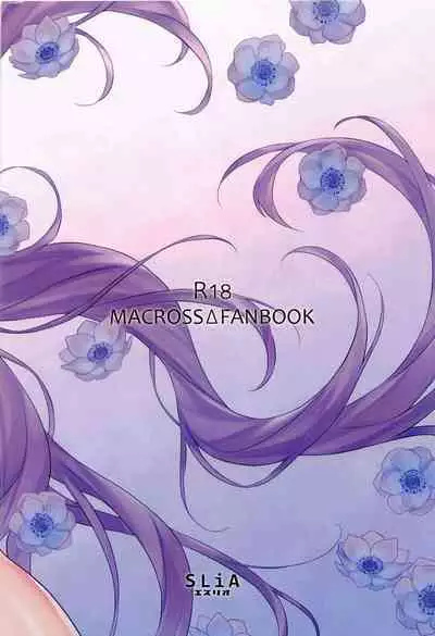 Shitsurakuen Moment - Paradise won't last forever.