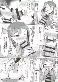 (C92) [Ende der Welt (Various)] Miryoku of Miryoku (Kantai Collection -KanColle-)