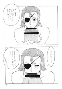 [Rippadou] OH! XTREME!!