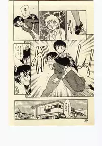 [Hiryuu Ran] Miss Moon